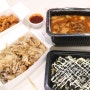 인천 주안동 떡볶이 떡군이네떡볶이 간차떡볶이 배달음식 추천