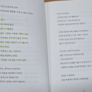 샬롬 좋은아침입니다!