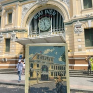 호치민 12시간 경유하면 뭐할까 | 130년 된 중앙 우체국, 베트남 전쟁 박물관