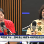 김규현 변호사(박정훈 대령 변호인) 인터뷰 전문 (김어준의 뉴스공장)