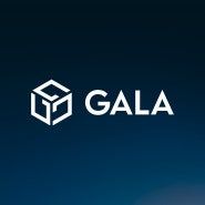 거버넌스 제안: 임시 $GALA 토큰 컨트랙트 업그레이드 및 토큰 소각