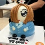 [부산 케이크추천/부산 캐릭터케이크/ 맞춤 케이크] 이모저모 케이크