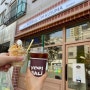 대전도안동카페 | 코피발리 | 상하목장 아이스크림 에그타르트 감성카페 애견동반카페