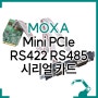 MOXA Mini PCIe 시리얼카드, RS422 RS485 아이솔레이션 CP-132N-I-T