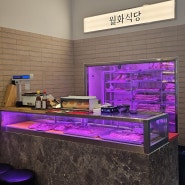 마곡 맛집 고기월화식당 마곡점 고기에 진심인 곳 마곡모임맛집