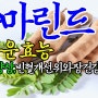 매력적인 피부를 위한 타마린드 효능과 믿을 수 있는 업체 소개