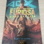 [포스터] ‘퓨리오사: 매드맥스 사가‘ 4DX 포스터