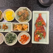 수지 신봉동 맛집 | 건강한 한정식 해논미역