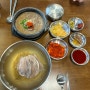 울산 방어동 맛집 '삼복면옥' 평양냉면 고사리해장국 존맛!