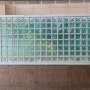 서울 빌딩 외벽에 유리 벽돌을 이용한 특별한 담 : 담벼락