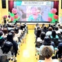 제43회 스승의날 기념 보육교직원 유공자 표창식 열려