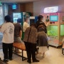 무인 솜사탕 자판기 기계 창업 비용 2천만원 고마진 소자본창업