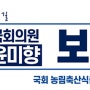 [240522] 채해병 특검법 거부한 윤석열 정권 탄핵 촉구 기자회견