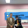 의정부미용학원 상반기 첫 대회 스타킹 월드뷰티콘테스트 전원수상!!!