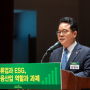 대한민국 ESG금융포럼 글로벌 복합위기 ESG가 기업 가치 제고를 위한 길"