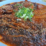 [청주 옥산 맛집] 시래기 코다리 조림이 맛있는 ‘가화 한정식’