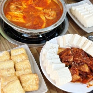 서울 광진구 맛집 아차산 필수 먹방 코스, 아차산김가네맛집
