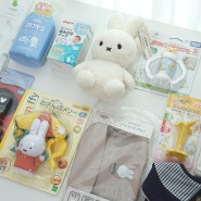 일본/오사카 아카짱혼포 아기용품 구매후기