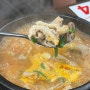 조점례 남문 피순대 ㅣ 전주 피순대국밥 맛집 솔직후기