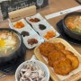 광주 화정동 콩나물국밥 맛집 현대옥 화정점
