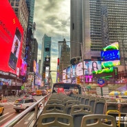 뉴욕 자유여행 패스 : 탑뷰 2층 버스투어 코스 + 이용방법