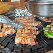 [방이동 삼겹살] 고기 구워주는 #육화식당 솔직후기