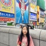 3박4일 일본 오사카여행 2일차 우메다 다이마루 백화점 닌텐도 글리코상 아저씨 도톤보리 리버크루즈