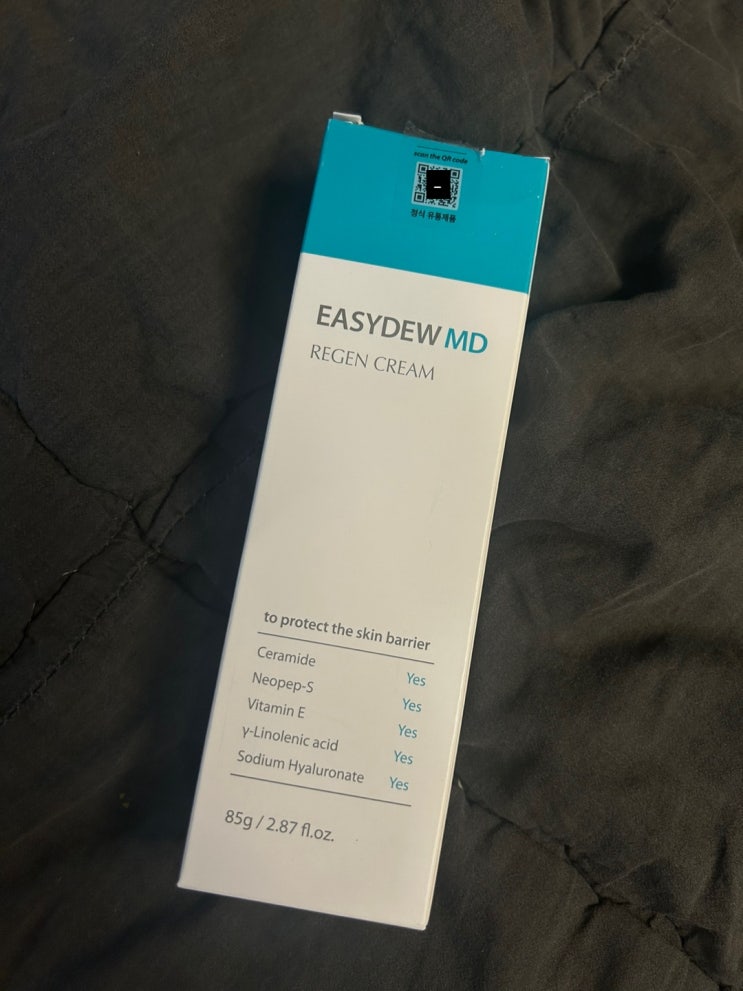 [내돈내산후기] 실비청구가능한 대웅제약 이지듀 엠디 리젠크림 (EASYDEW MD REGEN CREAM) 케어크림 마제스티레이져 ...