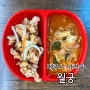 [제주맛집/아라동맛집]제주대학교 후문 중국집 대학생을 위한 가성비 중화요리식당 ‘월궁’