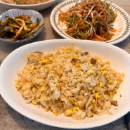 베트남에서 구매한 쌀로 만든 베트남 현지식 갈릭라이스 볶음밥