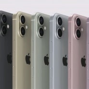 아이폰16 출시일이 다가온다 디자인과 색상의 역대급 변화라고!?