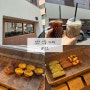 익산 신동 카페 “당고” 커피랑 빵이 맛있는 곳!