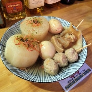 [오사카 도톤보리 맛집] 일본 현지인 오뎅바 찾으신다면 오뎅야 추천