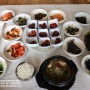 [4년 전 오늘] [부안 맛집] 곰소쉼터 : 전북 부안 곰소젓갈 전문 식당 - 푸짐하고 맛있고 가성비 훌륭한 곰소젓갈정식