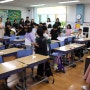 탄금초등학교 학부모 공개 수업 진행