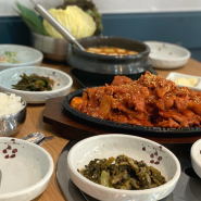 [서울 사당] 쌈밥이 맛있는 '방배고기집' 2차 체험단