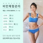 진주비만클리닉 다이어트 시술이 궁금하다면