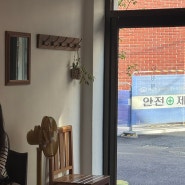 서울 망원동, 조용한 비건 카페 「 평형 equil 」