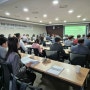[보도자료] 한국ESG데이터, '공공기관 인권경영 확산 워크숍'에서 인권경영 고도화 방안 제시