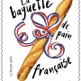 빵 냄새를 맡을 수 있는 프랑스 우표