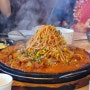 [경주볼거리] 다인 등갈비 맛집과 교촌 하우스 오브 초이 카페 탐방