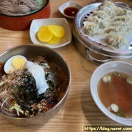 인천 만수동 만수역 남동구청 모밀 맛집 추천 모밀지기 | 비빔모밀과 통만두 즐기기