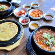 향남 국밥 맛집 경성한우국밥 진한 맛의 한우국밥