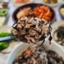 전주 혁신도시 점심 밥집 맛집 소담한밥상