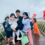 베트남 가족여행 2일차 (하나투어 다낭패키지)