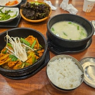일품돼지국밥 송현점