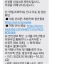 [정보] 2024 서울시 자산형성지원사업 희망두배 청년통장 모집(2023 선정 후기 포함)