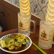 [문래 / 미츠바] 2차로 가기 좋은 술집, 레몬 사와가 맛있는 일본 갬성 이자카야