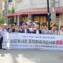도봉구 신도봉시장 환경개선사업 준공식 개최