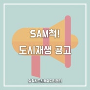 [공지][2024 전국 문화도시 박람회 개최 안내]